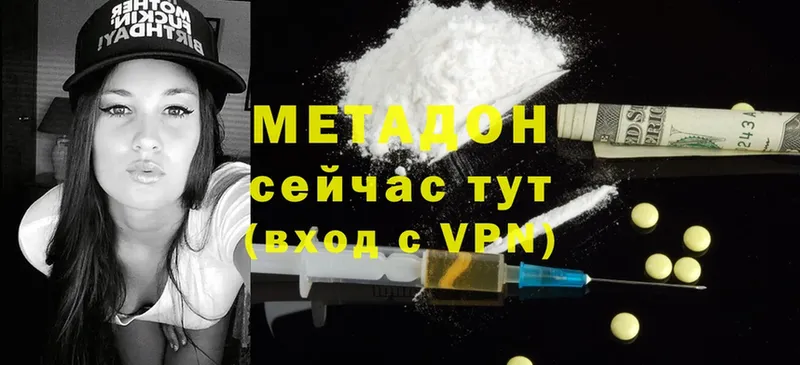 Купить наркотики Ржев КОКАИН  MDMA  Меф мяу мяу  АМФ  ГАШИШ  Псилоцибиновые грибы  СК  Марихуана 